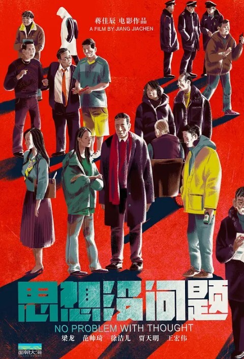 约炮大神泰迪百人斩系列某护校学妹被操的淫叫声不断场面淫荡极了 - 极流TV海报