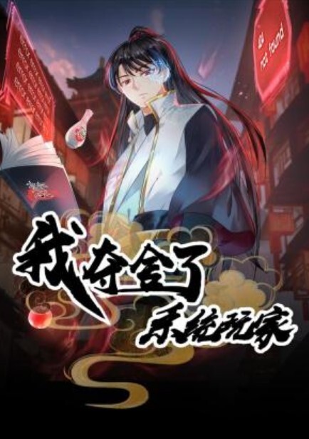 让你选择哪个女人是你的最爱 - 极流TV海报