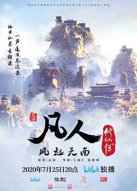 【小夜夜】RAS-179魅魔莉兹色情登场在淫穴下沉沦的性爱仆人 - 极流TV海报