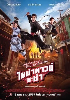 小哥刚进门就忍不住开操，顶得妹子超舒服 - 极流TV海报