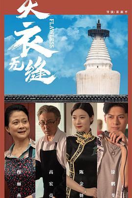 超碰成人在线公开免费视频 - 极流TV海报