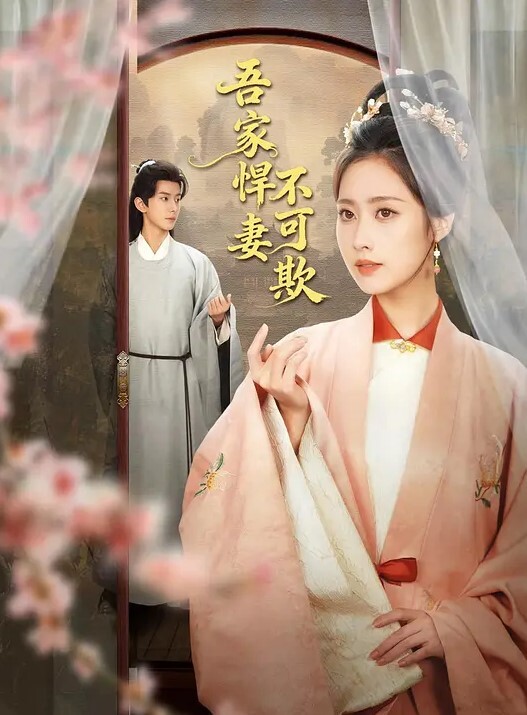 洗浴中心全景偷拍美女们洗澡 - 极流TV海报
