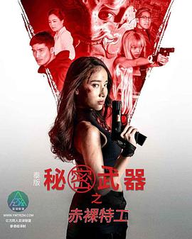 免费色情网站网址 - 极流TV海报