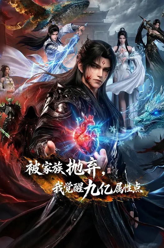 巨乳傲慢上司 醉酒后强鲍 - 极流TV海报