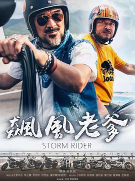 亚洲性视频免费视频网站 - 极流TV海报