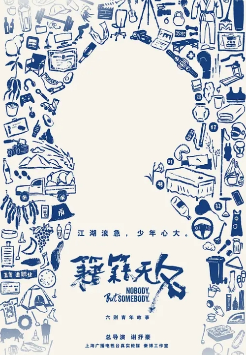 伪娘清子姐约炮运动小帅哥 - 极流TV海报