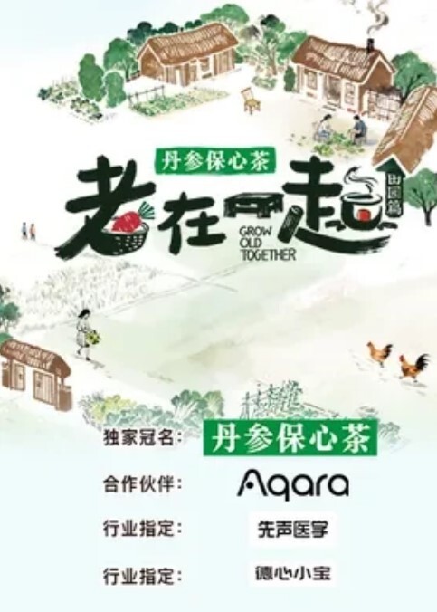 情趣装贫乳小姐姐真骚淫声荡语撩骚互动道具玩弄骚逼自慰 - 极流TV海报