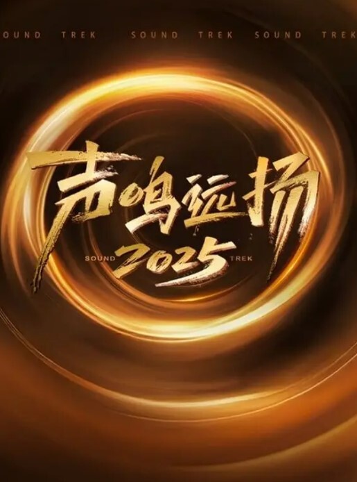 极品稀缺破解摄像头东北老哥半夜性欲上劲操醒迷迷煳煳的老婆抱着操真带劲捆绑暴力抽插啪啪操哭发现摄像头 - 极流TV海报