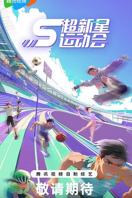 TM0099情侶出游互換女友 - 极流TV海报