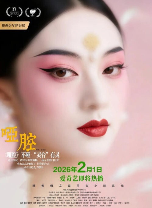 操了几年终于要结婚了看着新婚照片最后再内射她一次希望她能记得我操她的样子 - 极流TV海报