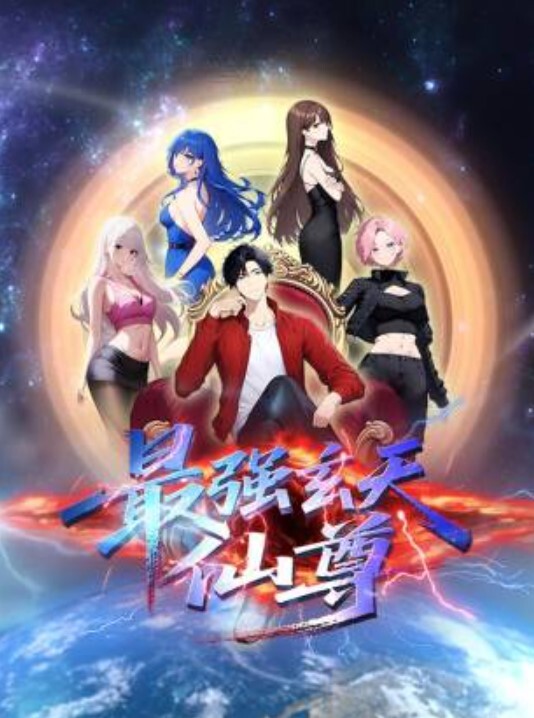 最终幻想把我当荡妇吧 - 极流TV海报