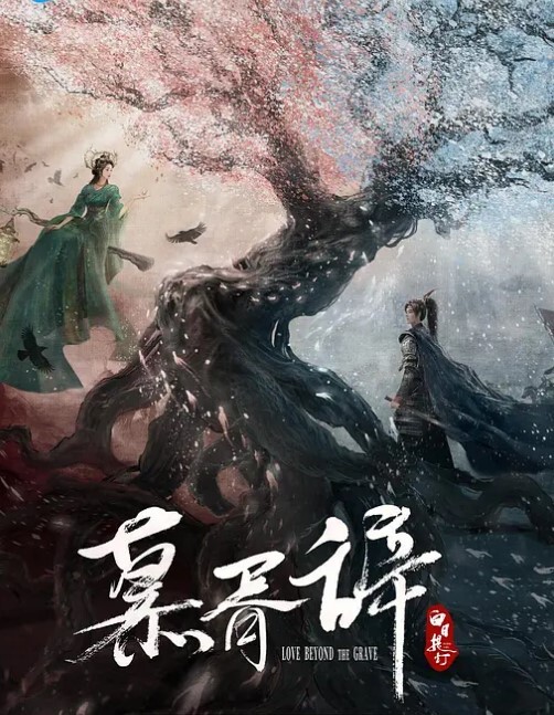 自拍泄密流出引诱学院在读大学生妹子肤白屁股肥情趣开档黑絲很能叫 - 极流TV海报