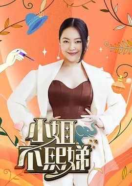 ［糖糖］可爱表妹被调教成出水淫娃 - 极流TV海报