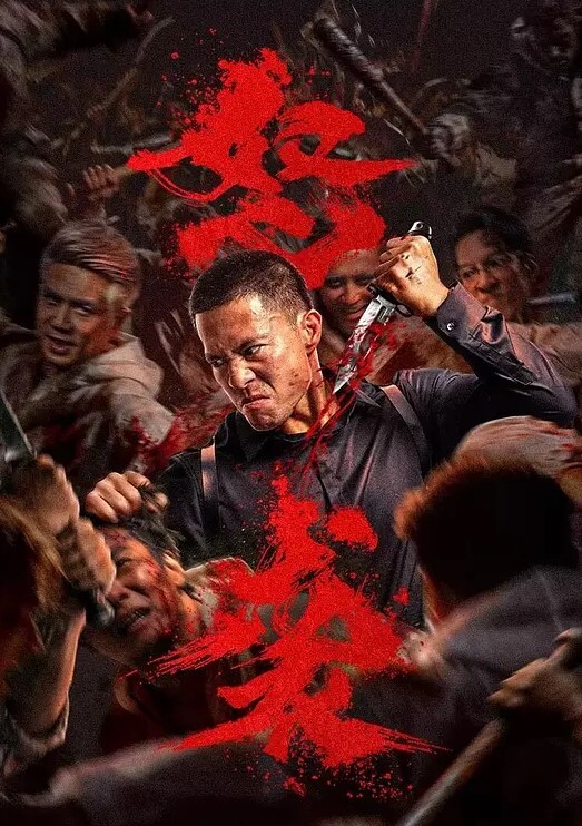 双马尾萌妹两男一女骑乘位扶屌插入小逼太紧慢慢插入小黄毛旁边看了好久站立后入磨蹭 - 极流TV海报