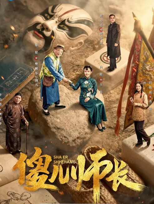 妙龄美少女酒店援交 - 极流TV海报