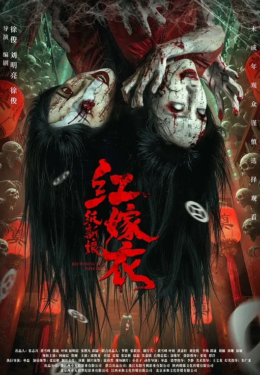 小伙尾随美女，顶臀街射牛仔裤 - 极流TV海报
