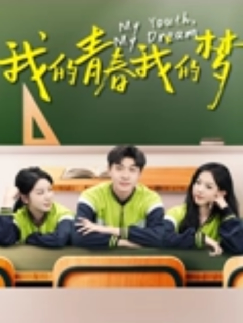 大学生口交太深情了非常的深喉感觉能被这种尤物伺候少活几年都值了 - 极流TV海报