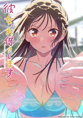 桥本香菜-黑丝女高淫穴庇护 老师操了我 就要保护好我 - 极流TV海报
