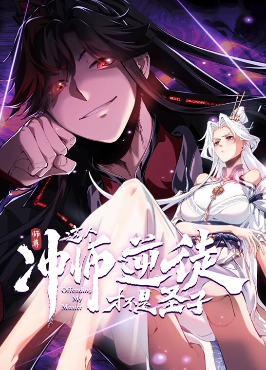 美乳白虎女友爱骑马 - 极流TV海报