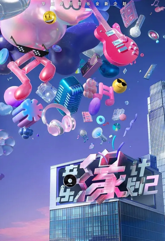 高校眼镜萌妹洗澡自拍视频，自慰的手法不是很专业 - 极流TV海报