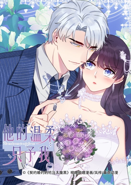 绿帽奴自拍看着别人的老婆被操_给自己老公戴绿帽子_无套暴力抽插浪穴_高潮狂喷_震撼灵魂_绝顶高潮 - 极流TV海报