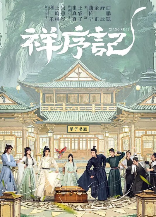 给律师的好处. - 极流TV海报