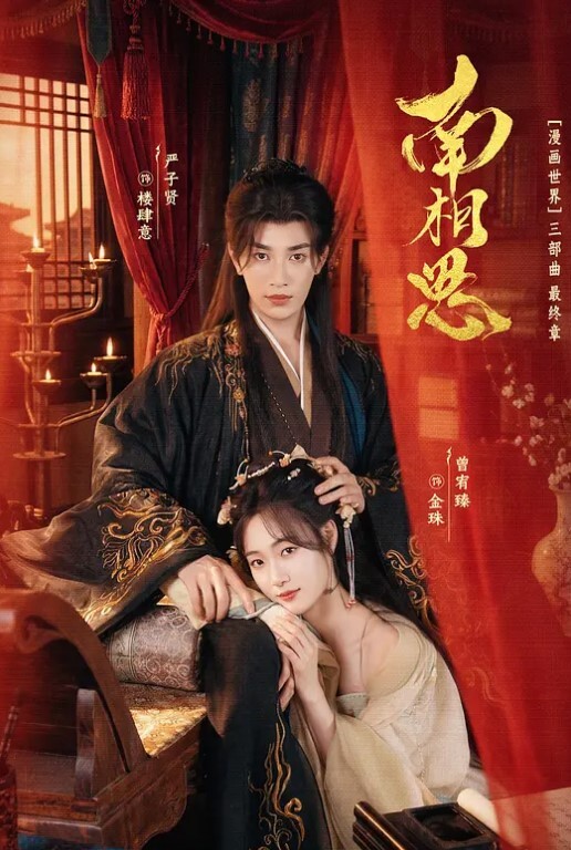 极品美女自慰萝莉 - 极流TV海报