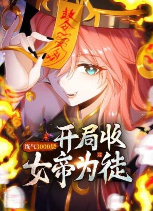 合集夫妻情侣换妻娇妻淫荡骚语极品长腿白嫩翘臀人间尤物口交爆射大合集太爽了吧 - 极流TV海报