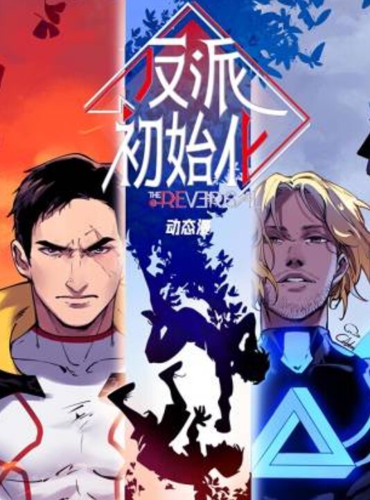 20208020869用户上传喜欢吃大鸡巴的女教授 - 极流TV海报