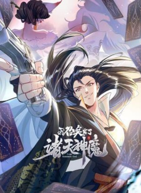 極品女神的妖嬈誘惑 - 极流TV海报