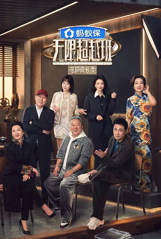 潮吹摄影前的热身 - 极流TV海报