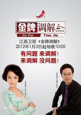 午夜伦理网 - 极流TV海报