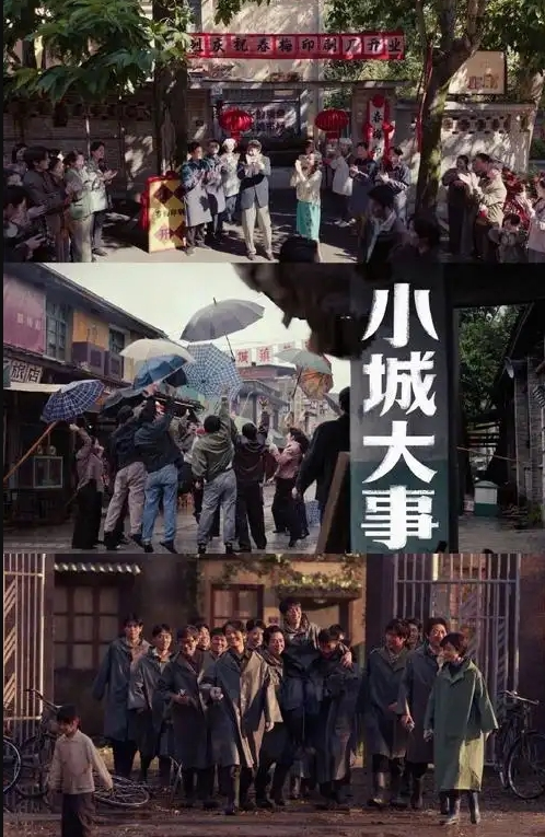成都大学生裸贷全裸自拍 - 极流TV海报