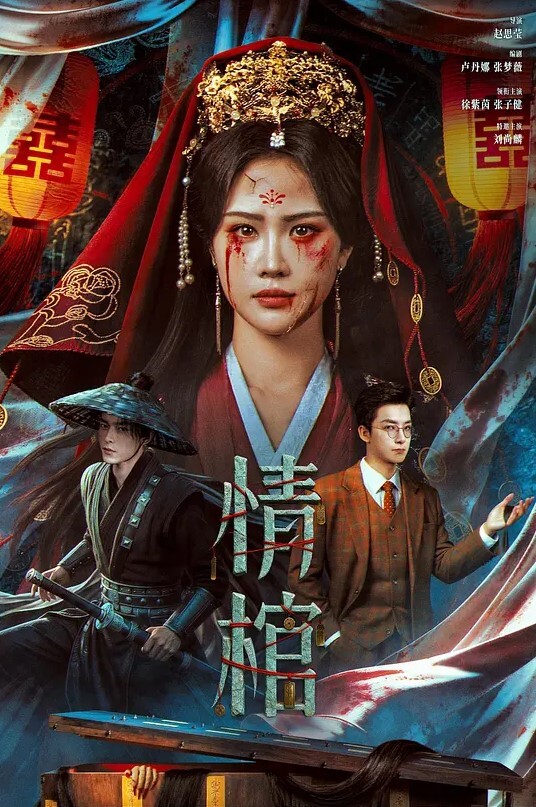 ASMR极品骚货舔耳淫荡呻吟 - 极流TV海报