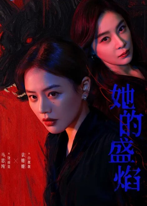 20209309655用户上传人前女神人后母狗的女同事被曝光 - 极流TV海报