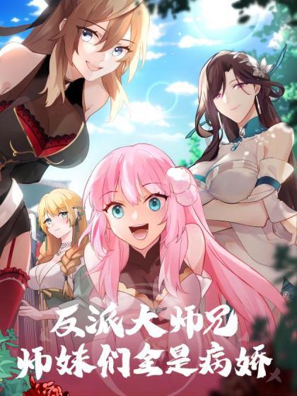电脑旁无套后入新来的女同事 - 极流TV海报