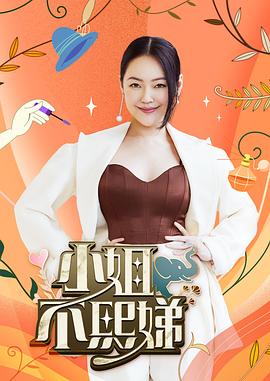 性感女仆的激情性爱被上司潜规则 - 极流TV海报