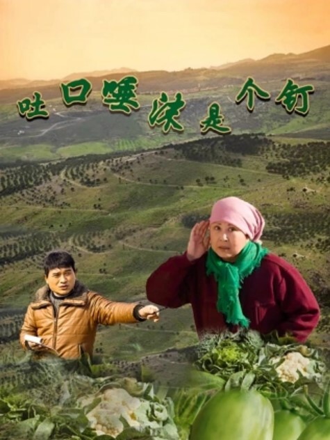 20209053744用户上传破门抓奸_好刺激 - 极流TV海报