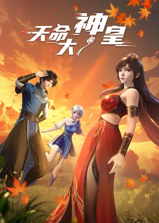 【母子】早上妈妈醒来撅起大屁股让我后入到爽 - 极流TV海报