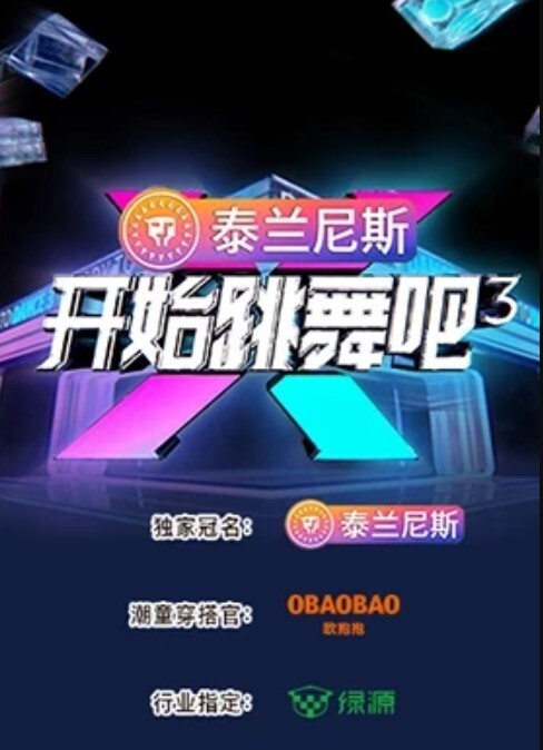 大奶人妻吃鸡啪啪 皮肤白皙 稀毛粉鲍鱼 在家被黑祖宗大肉棒无套输出 娇喘不停 差点内射都来不及不出来 - 极流TV海报