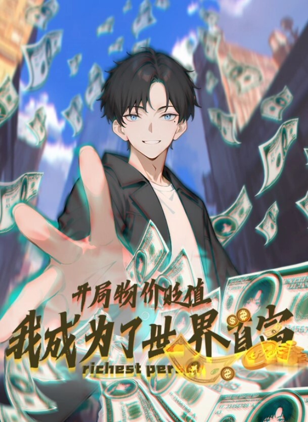 20208216664用户上传抄底学妹内内 - 极流TV海报