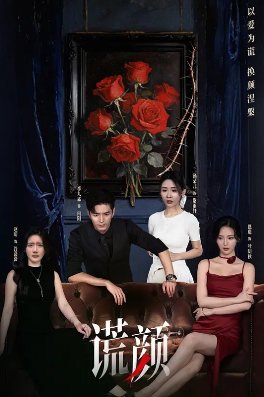 抖音18万粉小美女【笨蛋小妮】极品小姐姐双人跳脱衣舞，一份金钱，双重享受！ - 极流TV海报