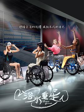 麻豆你懂的 - 极流TV海报