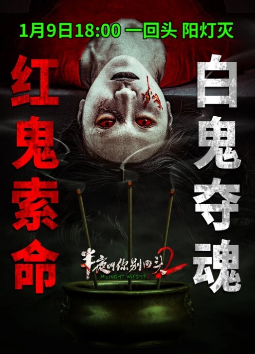 私拍流出花连正妹混乱私生活 - 极流TV海报