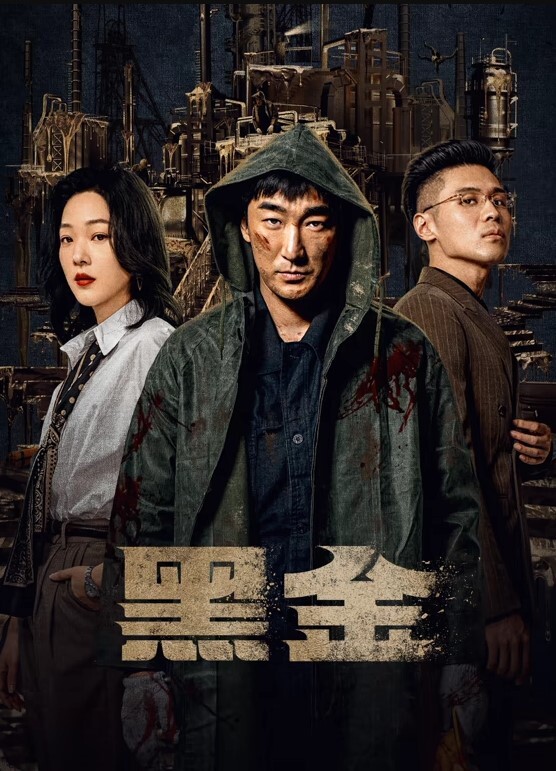 洛丽塔小可爱成人礼 - 极流TV海报