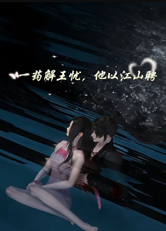 【最牛援交(上)】台湾省学妹“黄芮芮”，疯狂性爱淫乱群P私拍流出！ - 极流TV海报