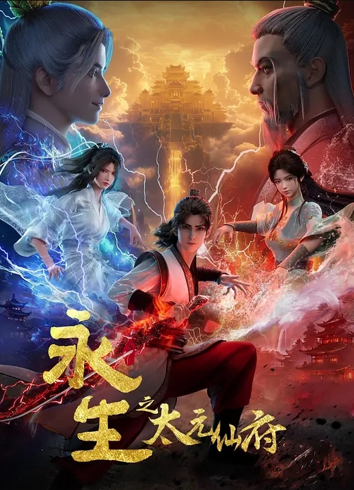 StepSiblingsCaught-继姐说现在你要幻想着我光着身子然后变硬！【StepSiblingsCaught】 - 极流TV海报