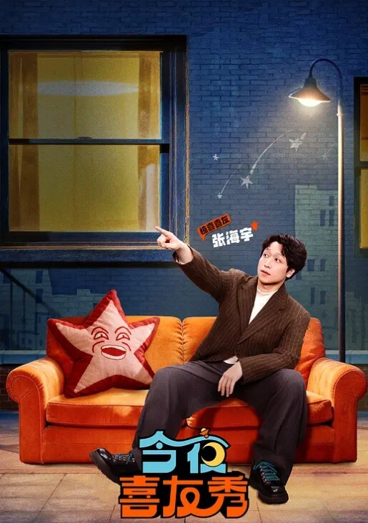 大胸部摩洛伊斯兰解放阵线脱衣舞娘中出【BackroomCastingCouch】 - 极流TV海报