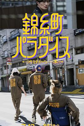 最新毛片基地 - 极流TV海报
