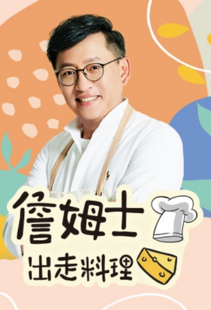 邀隔壁顾家的巨乳少妇来排遣寂寞一被坐上去就快被她摇出来 - 极流TV海报